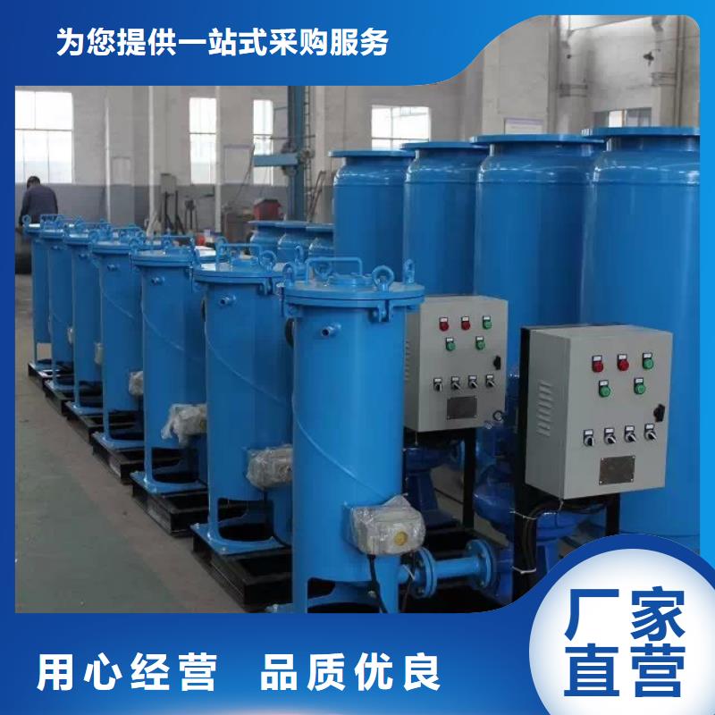 冷凝器胶球清洗装置旁流水处理器国标检测放心购买