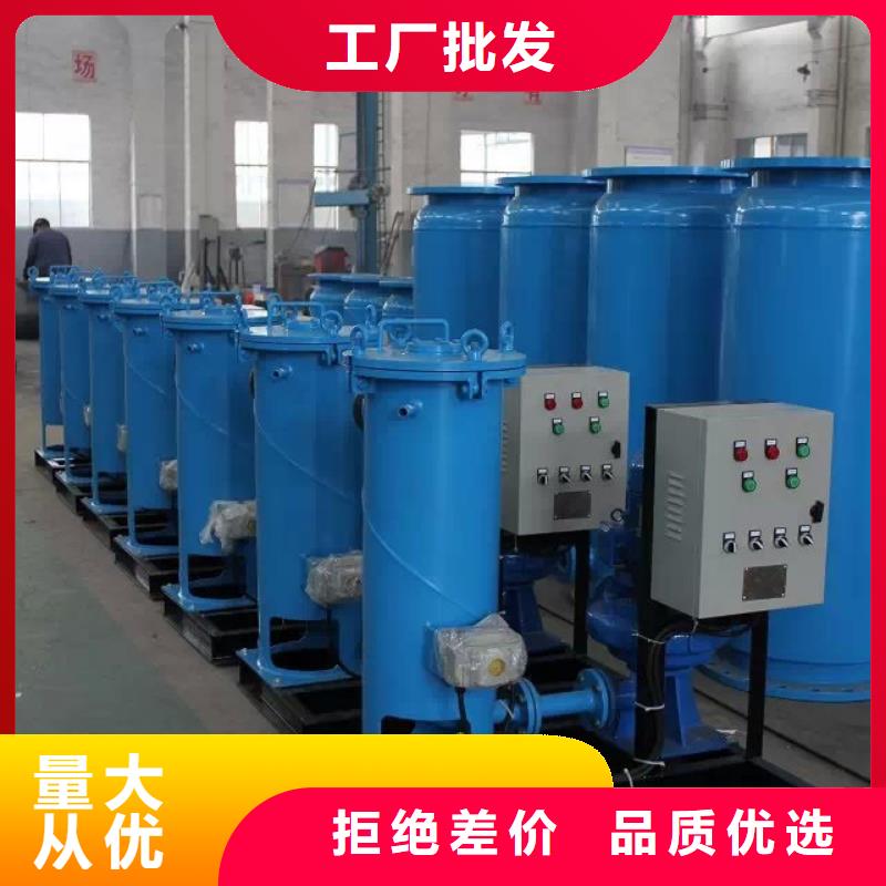 冷凝器胶球清洗装置-冷凝器胶球自动清洗装置经销商