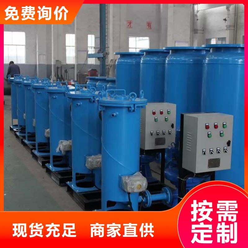 冷凝器胶球清洗装置凝结水回收装置款式多样