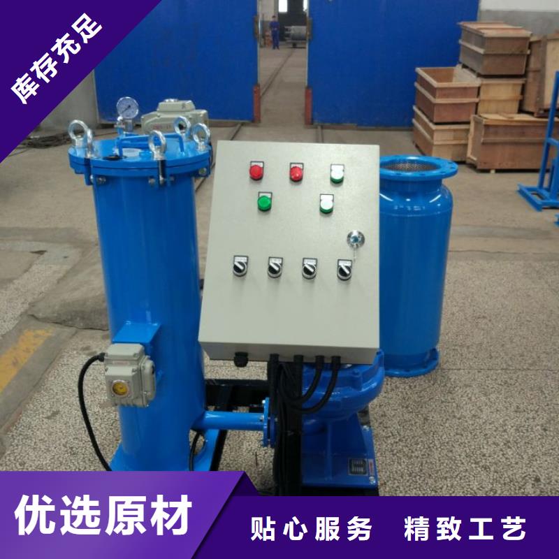 冷凝器胶球清洗装置-冷凝器胶球自动清洗装置经销商