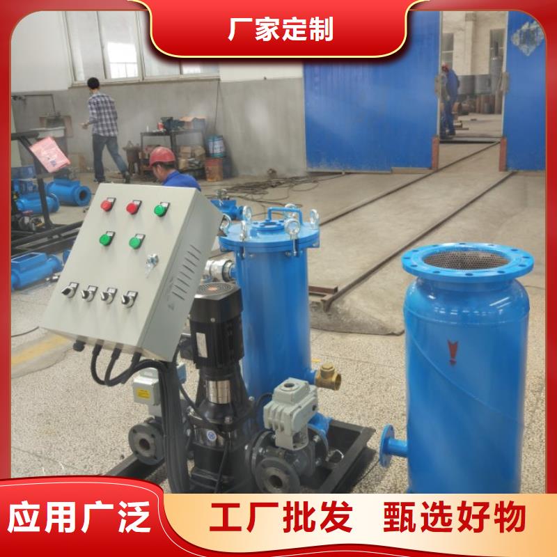 冷凝器胶球清洗装置旁流水处理器国标检测放心购买