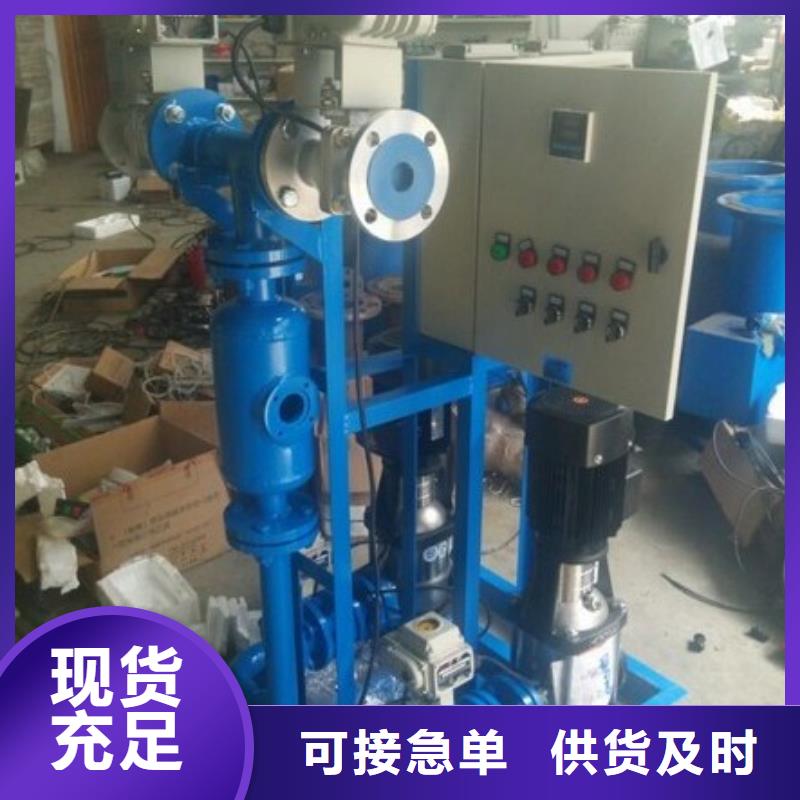 冷凝器胶球清洗装置旁流水处理器国标检测放心购买