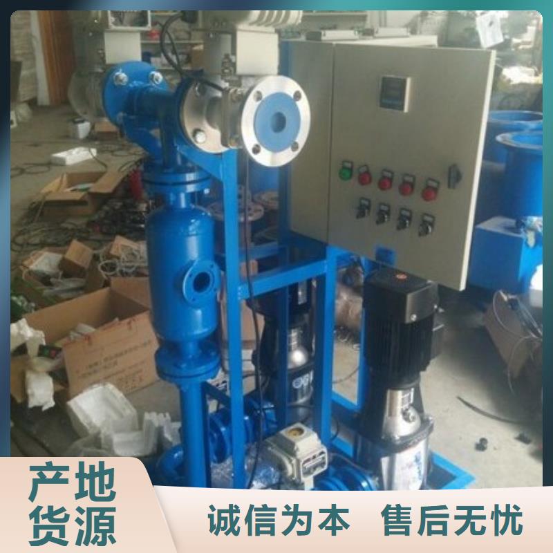 冷凝器胶球清洗装置-冷凝器胶球自动清洗装置经销商