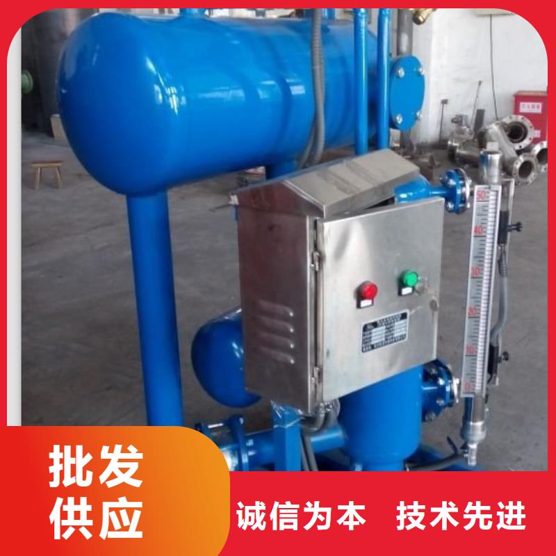 【凝结水回收装置全程综合水处理器高质量高信誉】
