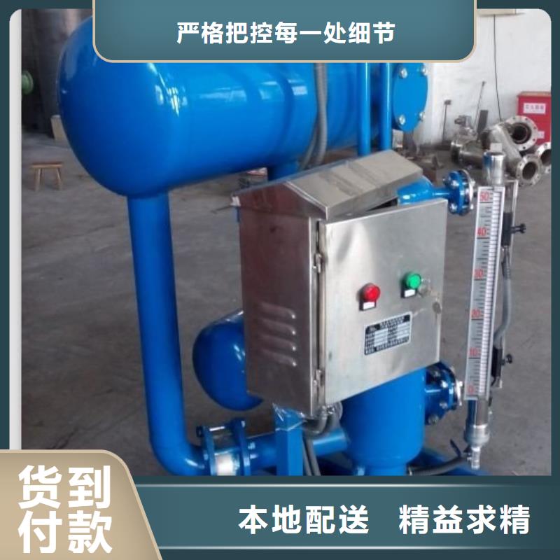 凝结水回收装置真空脱气机符合行业标准