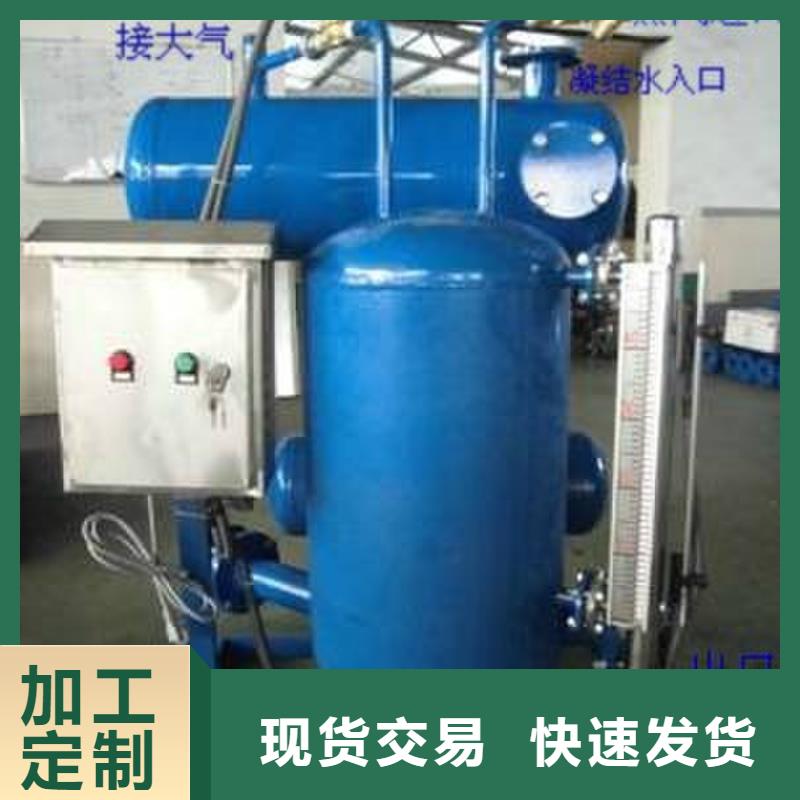 凝结水回收装置_全程综合水处理器细节决定品质