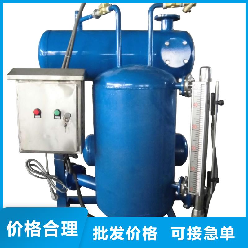 旁流水处理器视频-旁流水处理器-浙江省舟山市岱山|嵊泗|台州|衢州|嘉兴|绍兴附近公司