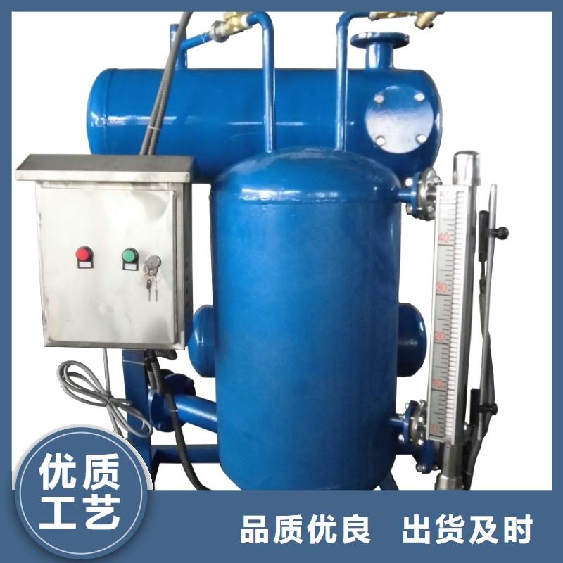 凝结水回收装置_螺旋微泡除污器售后服务完善