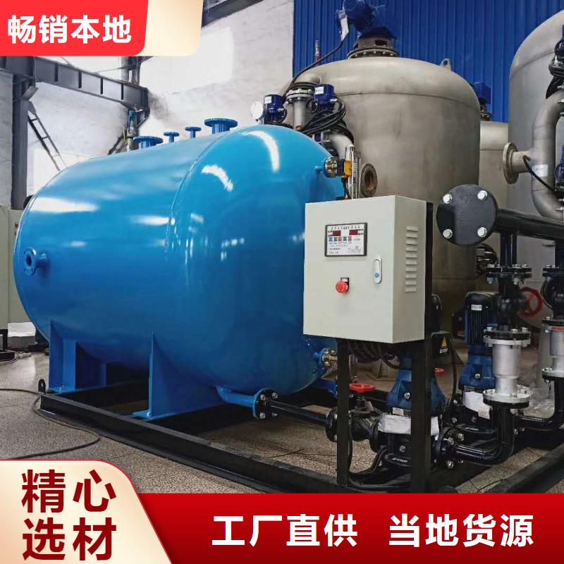 旁流水处理器视频-旁流水处理器-浙江省舟山市岱山|嵊泗|台州|衢州|嘉兴|绍兴附近公司