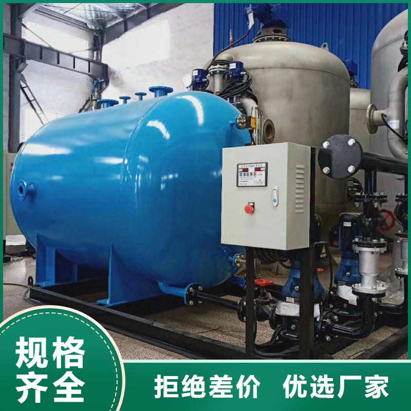 凝结水回收装置_全程综合水处理器细节决定品质