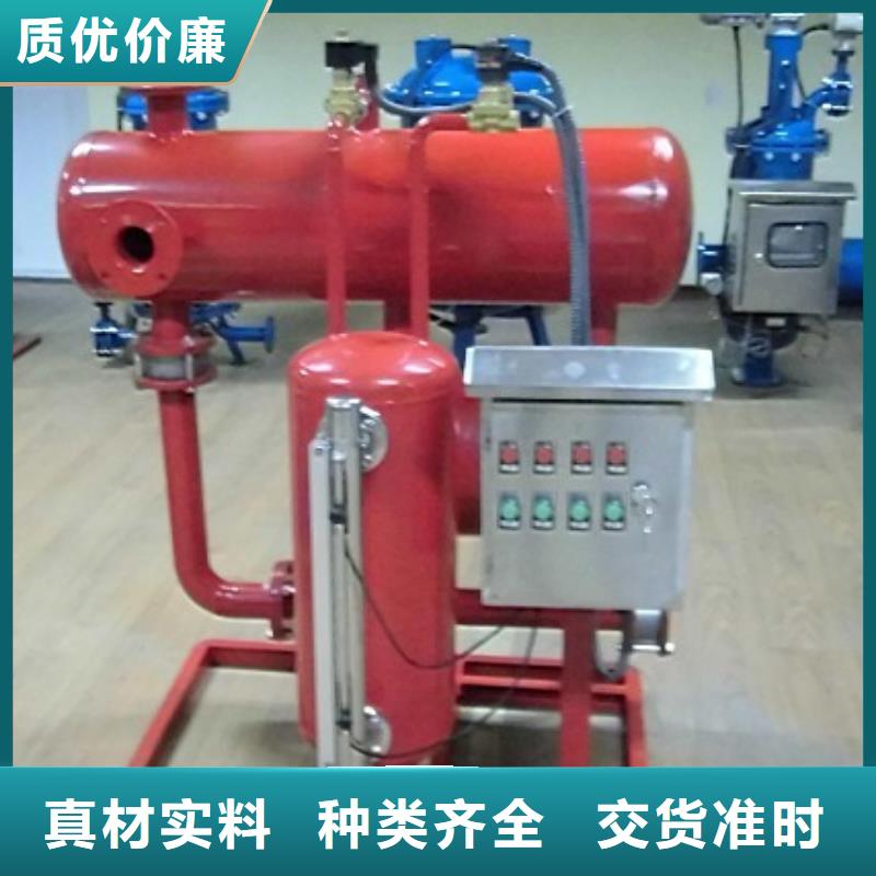 旁流水处理器视频-旁流水处理器-浙江省舟山市岱山|嵊泗|台州|衢州|嘉兴|绍兴附近公司