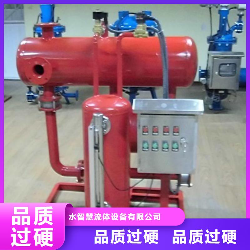 凝结水回收装置_全程综合水处理器细节决定品质