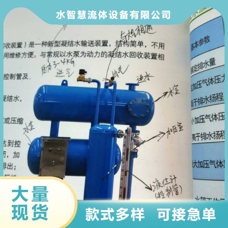 旁流水处理器视频-旁流水处理器-浙江省舟山市岱山|嵊泗|台州|衢州|嘉兴|绍兴附近公司
