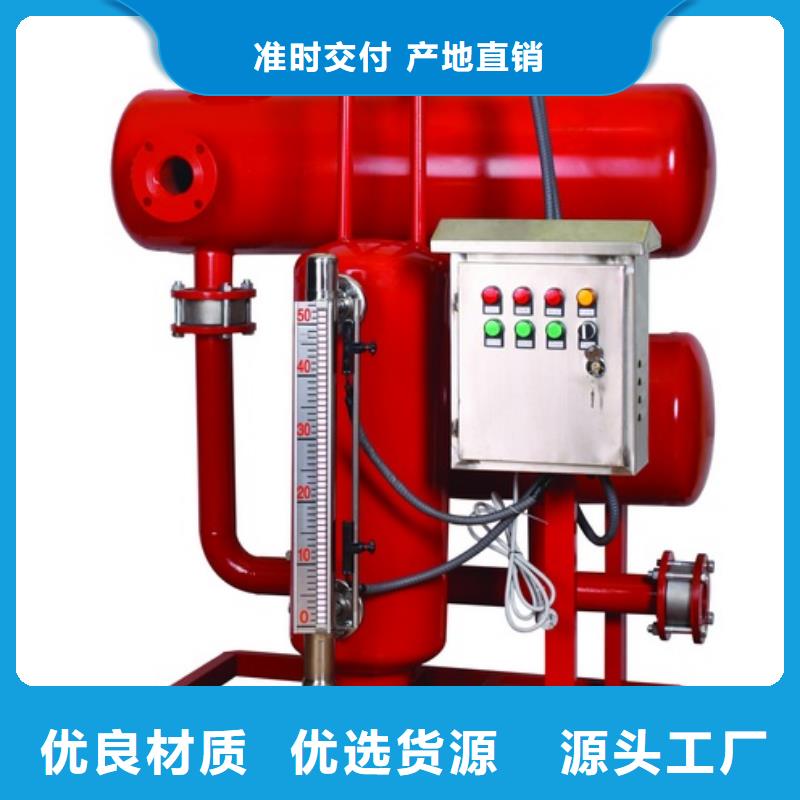 旁流水处理器视频-旁流水处理器-浙江省舟山市岱山|嵊泗|台州|衢州|嘉兴|绍兴附近公司