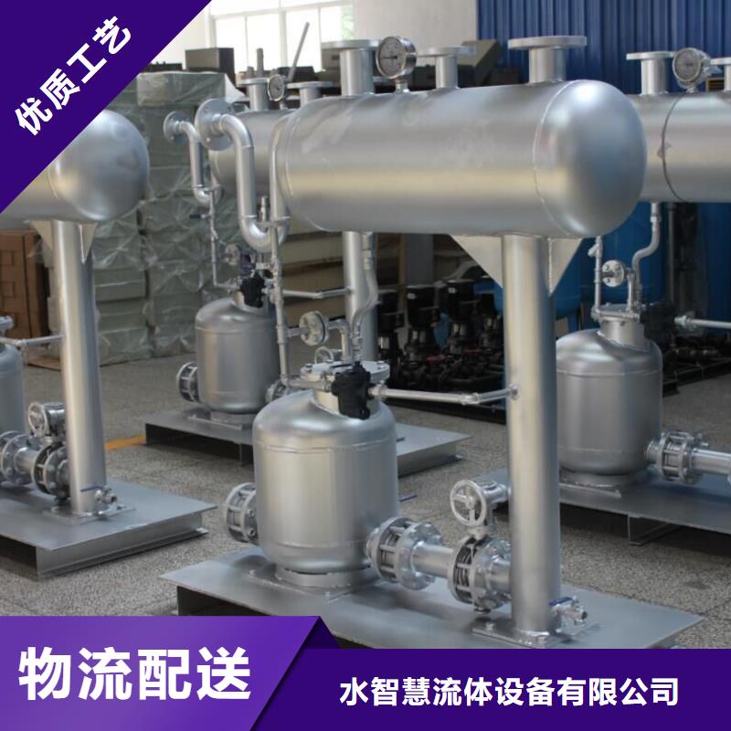 旁流水处理器视频-旁流水处理器-浙江省舟山市岱山|嵊泗|台州|衢州|嘉兴|绍兴附近公司