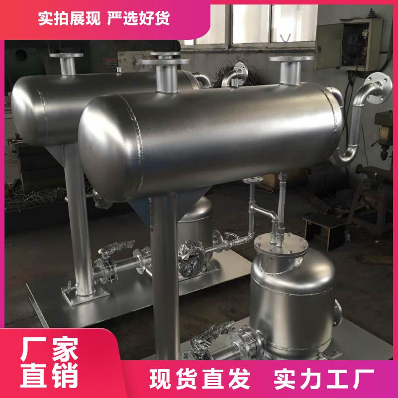 凝结水回收装置真空脱气机符合行业标准