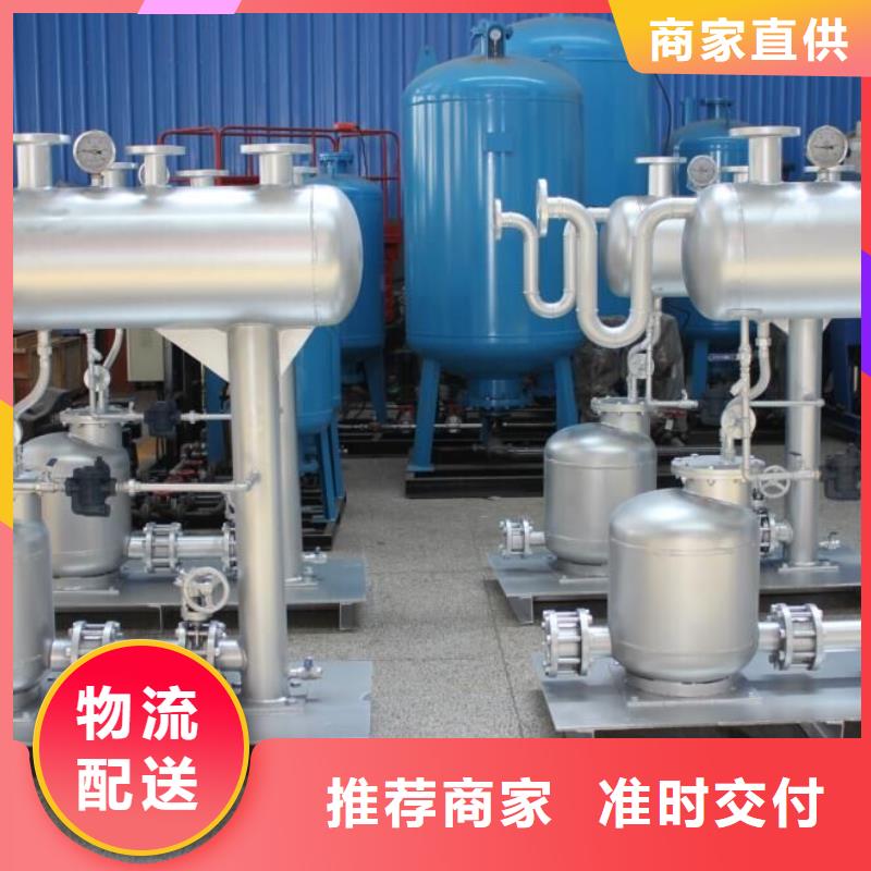 凝结水回收装置_全程综合水处理器细节决定品质