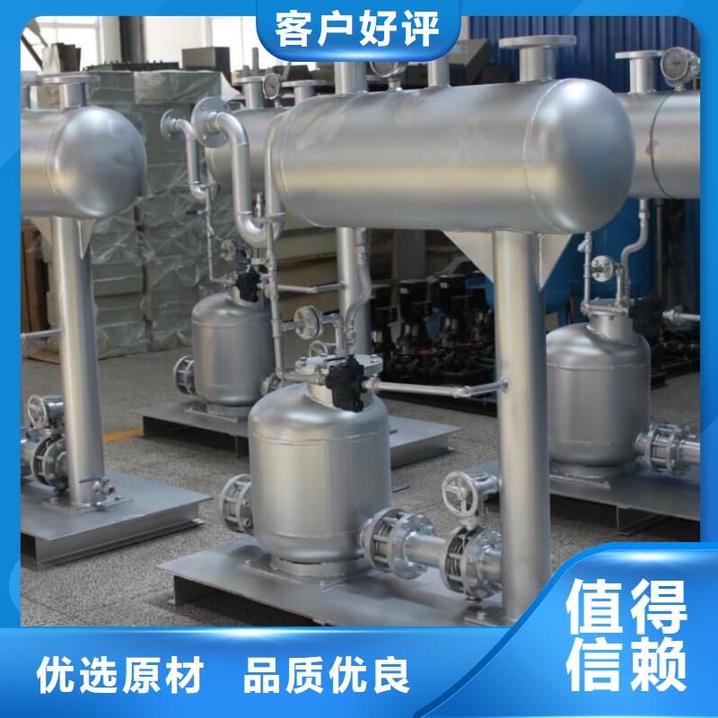 凝结水回收装置_螺旋微泡除污器售后服务完善