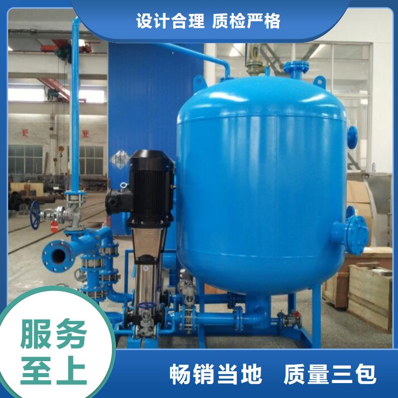 旁流水处理器视频-旁流水处理器-浙江省舟山市岱山|嵊泗|台州|衢州|嘉兴|绍兴附近公司