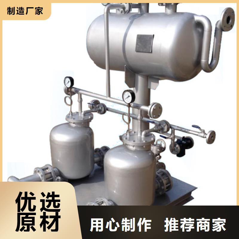 凝结水回收装置【旁流水处理器】欢迎来电咨询