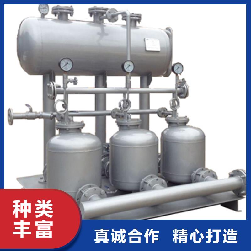 【凝结水回收装置全程综合水处理器高质量高信誉】