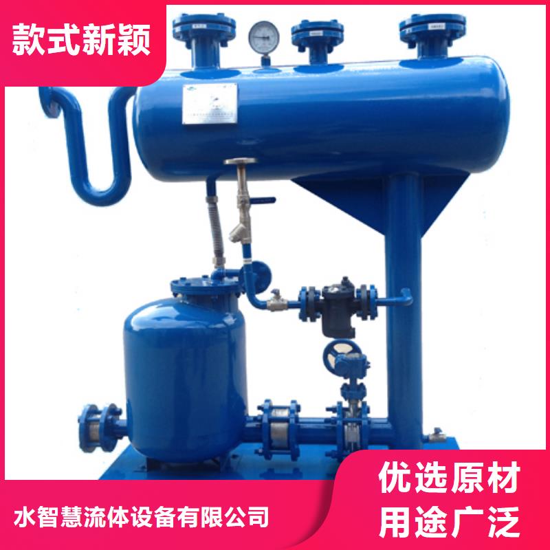 凝结水回收装置【旁流水处理器】欢迎来电咨询