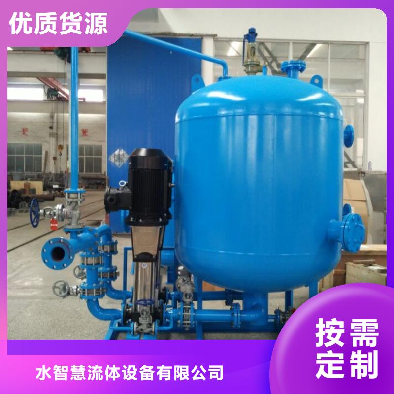 凝结水回收装置_全程综合水处理器细节决定品质
