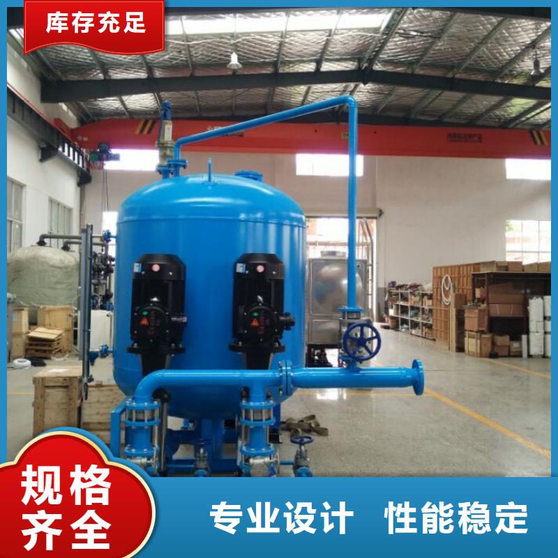 凝结水回收装置【旁流水处理器】欢迎来电咨询