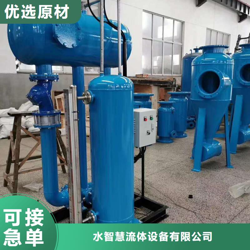 凝结水回收装置_螺旋微泡除污器售后服务完善