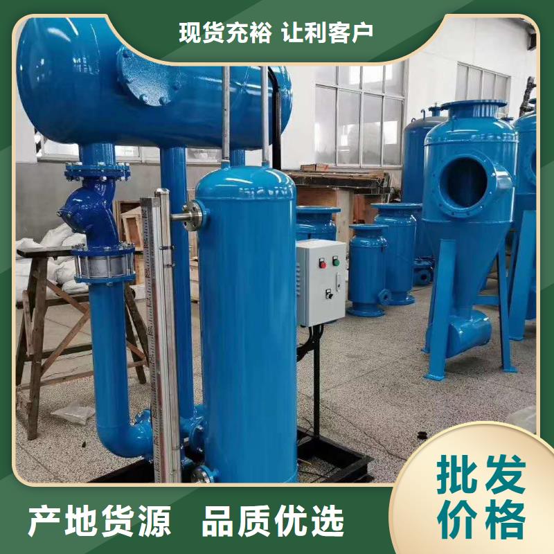 凝结水回收装置_全程综合水处理器细节决定品质