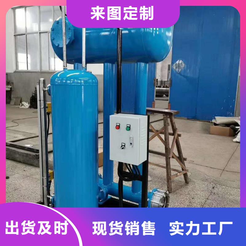 凝结水回收装置【旁流水处理器】欢迎来电咨询