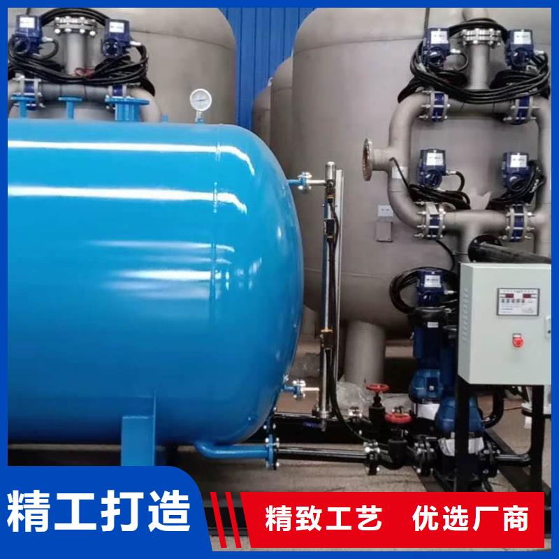 凝结水回收装置_全程综合水处理器细节决定品质