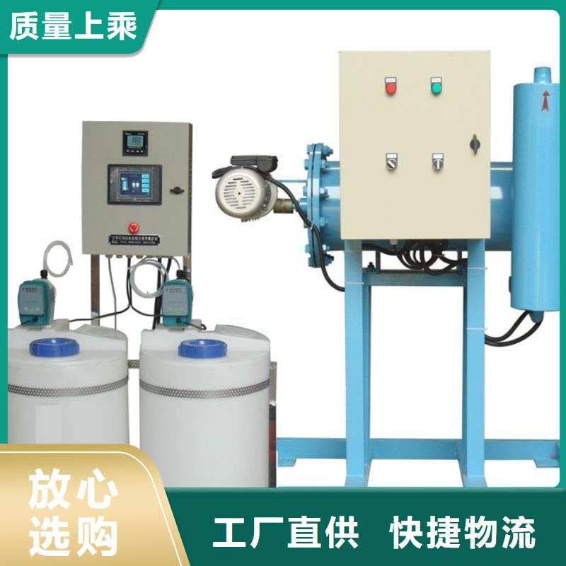 旁流水处理器视频-旁流水处理器-湖南省常德市桃源|汉寿|益阳|株洲|岳阳|娄底|邵阳|长沙|湘西【本土】经销商