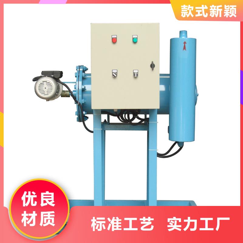 旁流水处理器视频-黑龙江省哈尔滨市水智慧旁流水处理器可服务区域方正|巴彦|牡丹江|齐齐哈尔|大庆|绥化|黑河|鹤岗等