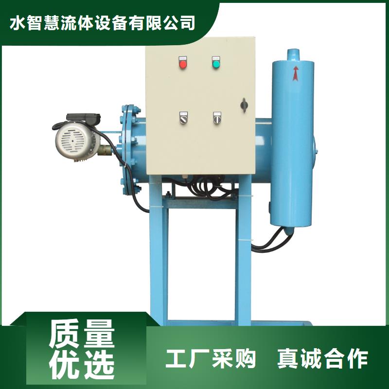 旁流水处理器视频-旁流水处理器-湖南省常德市桃源|汉寿|益阳|株洲|岳阳|娄底|邵阳|长沙|湘西【本土】经销商