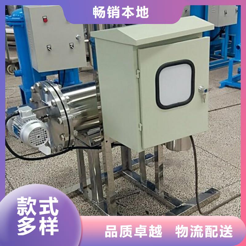 旁流水处理器冷凝器胶球自动清洗装置订制批发