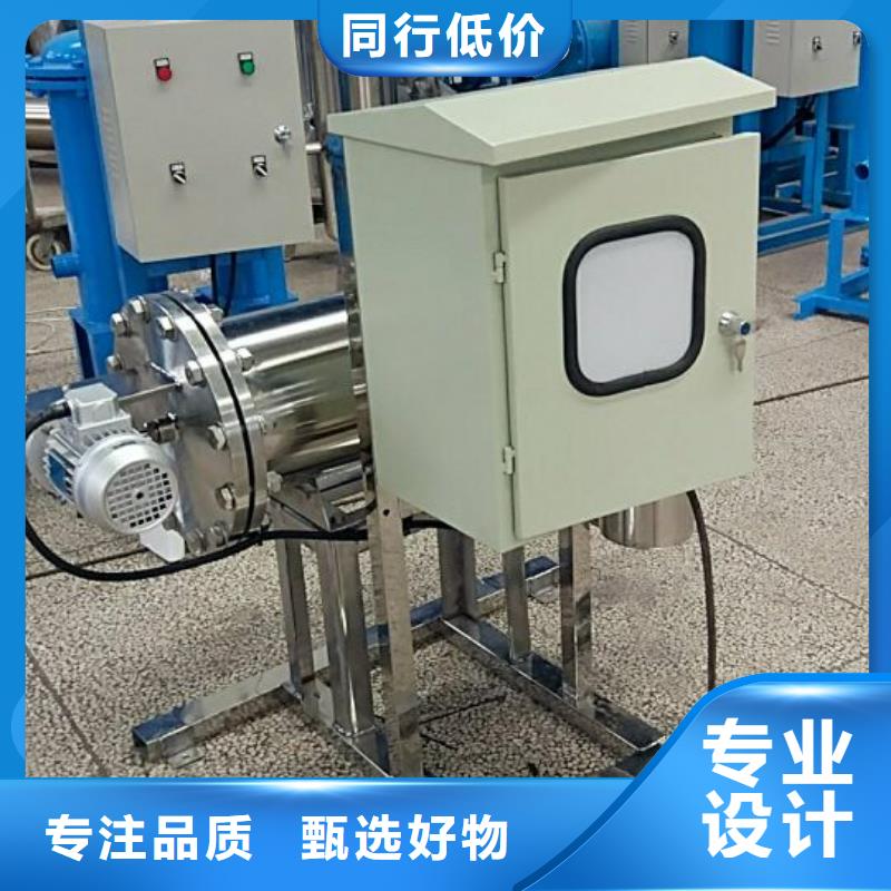 旁流水处理器视频-旁流水处理器-湖南省常德市桃源|汉寿|益阳|株洲|岳阳|娄底|邵阳|长沙|湘西【本土】经销商