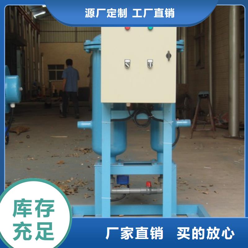 旁流水处理器视频-黑龙江省哈尔滨市水智慧旁流水处理器可服务区域方正|巴彦|牡丹江|齐齐哈尔|大庆|绥化|黑河|鹤岗等