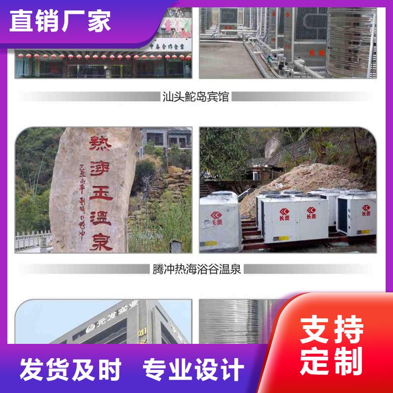【旁流水处理器】全程综合水处理器交货准时