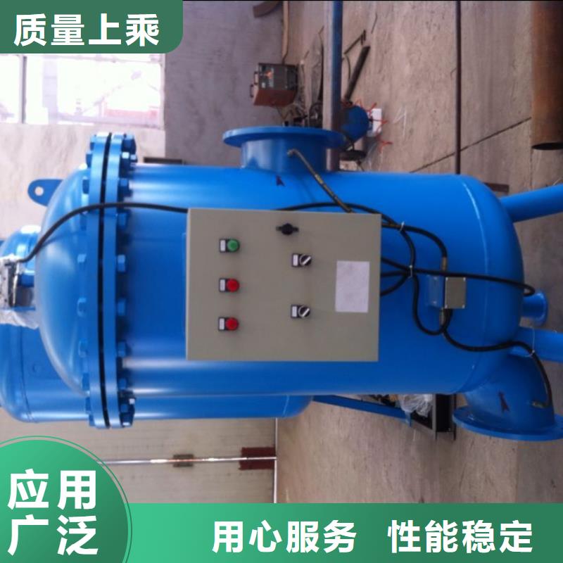 旁流水处理器视频-通辽|鄂尔多斯|包头|兴安|阿拉善|乌海水智慧旁流水处理器_ 水智慧流体设备(乌兰察布市分公司)