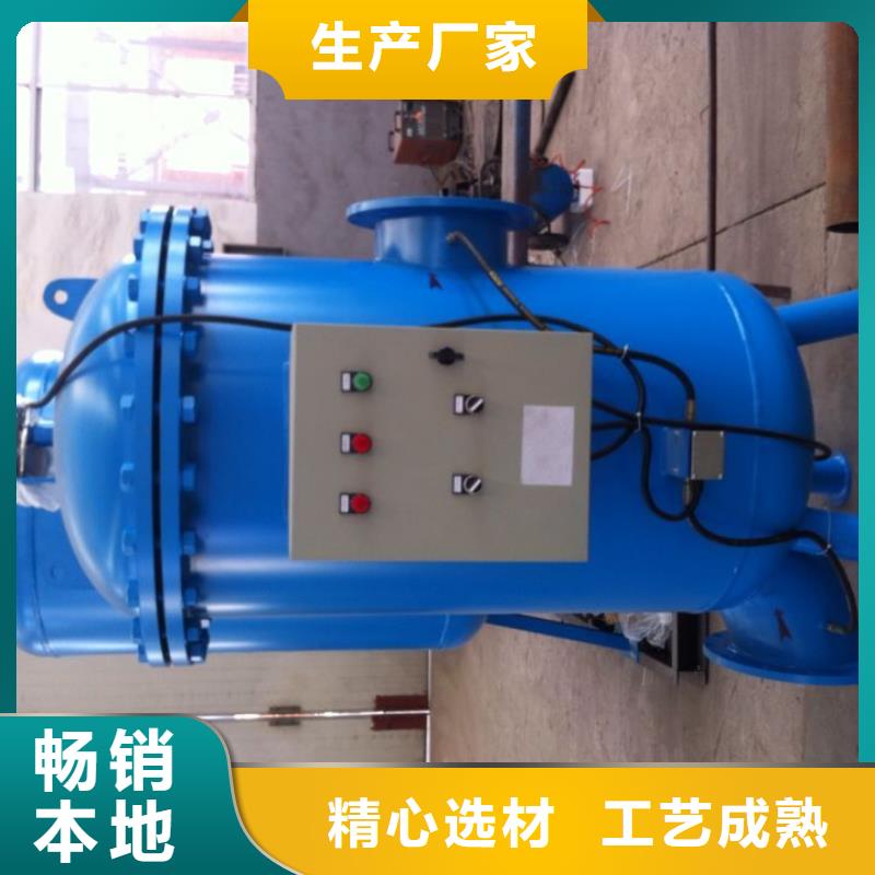 旁流水处理器视频-旁流水处理器-湖南省常德市桃源|汉寿|益阳|株洲|岳阳|娄底|邵阳|长沙|湘西【本土】经销商