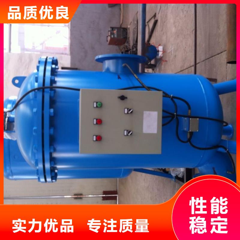 旁流水处理器支持定制批发