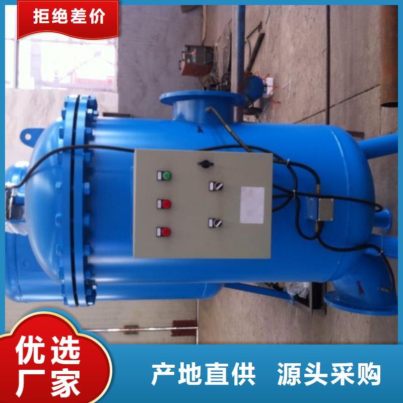 旁流水处理器从源头保证品质