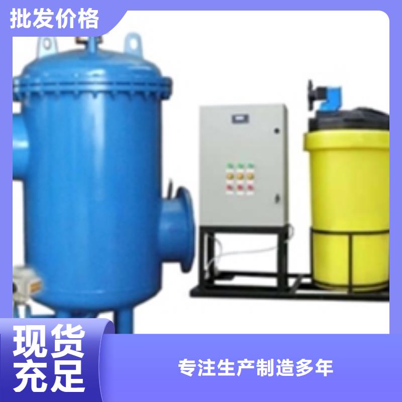 旁流水处理器从源头保证品质