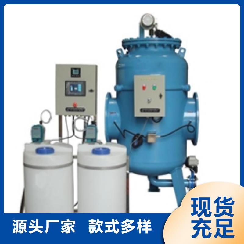 旁流水处理器视频-旁流水处理器-湖南省常德市桃源|汉寿|益阳|株洲|岳阳|娄底|邵阳|长沙|湘西【本土】经销商