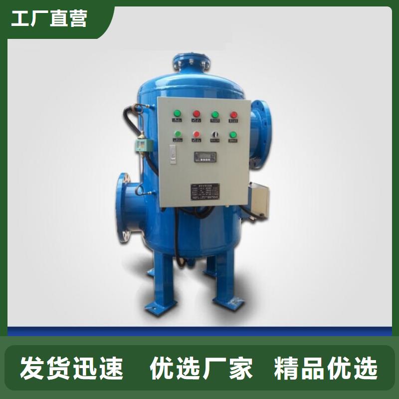 旁流水处理器视频-通辽|鄂尔多斯|包头|兴安|阿拉善|乌海水智慧旁流水处理器_ 水智慧流体设备(乌兰察布市分公司)