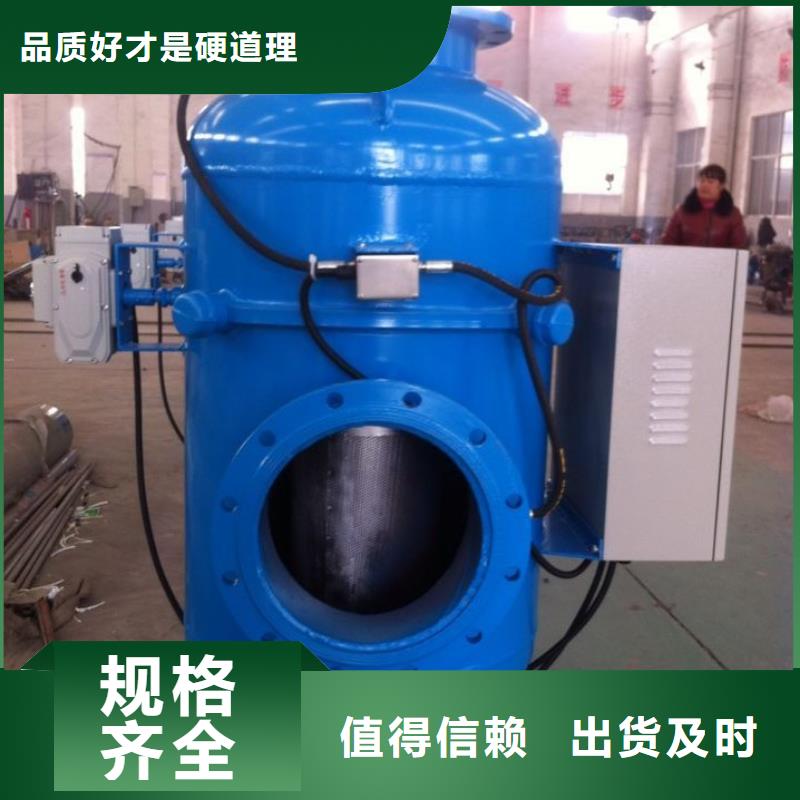 【旁流水处理器】全程综合水处理器交货准时