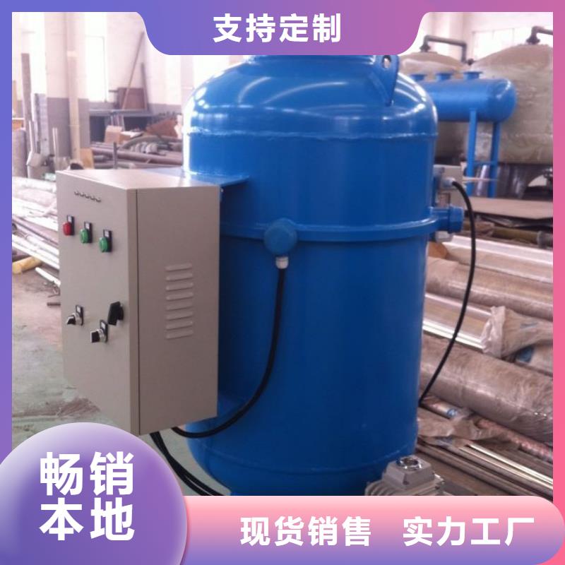 旁流水处理器视频-黑龙江省哈尔滨市水智慧旁流水处理器可服务区域方正|巴彦|牡丹江|齐齐哈尔|大庆|绥化|黑河|鹤岗等