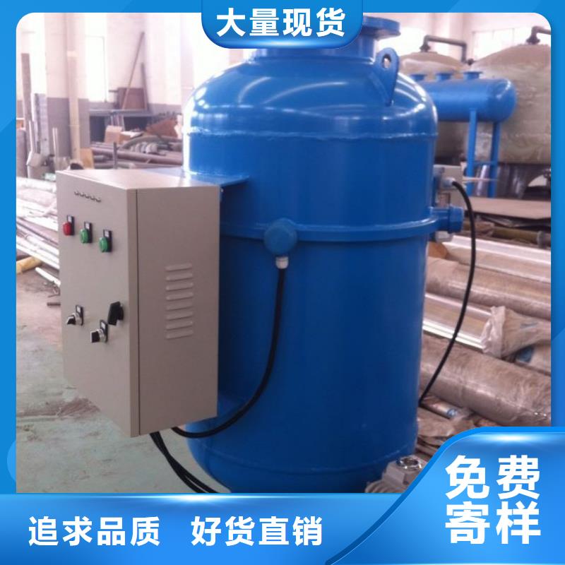 旁流水处理器视频-通辽|鄂尔多斯|包头|兴安|阿拉善|乌海水智慧旁流水处理器_ 水智慧流体设备(乌兰察布市分公司)