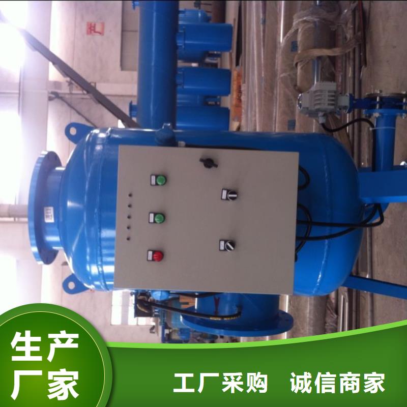 【旁流水处理器】全程综合水处理器交货准时